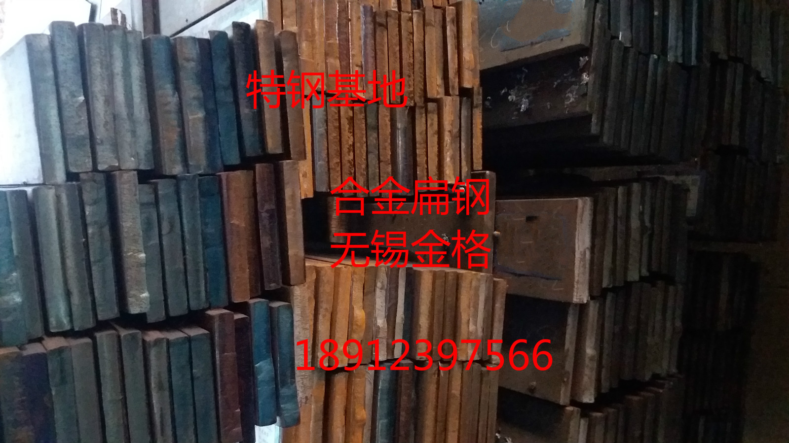 现货9SiCr扁钢 销售9SiCr合金扁钢 9SiCr钢板 9SiCr刃具板 质量优