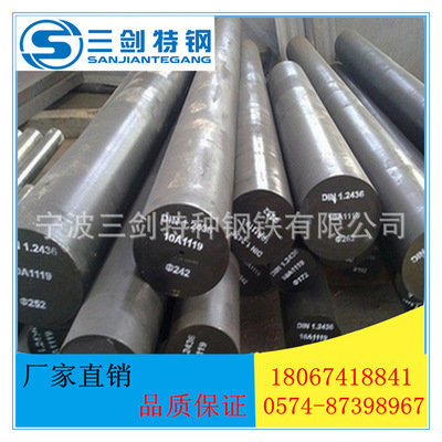 宁波供应Q345B圆钢 三剑钢铁低合金Q345B圆钢批发