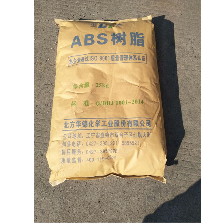 ABS/华锦化工/8391注塑级家电部件电子电器部件CEO用级