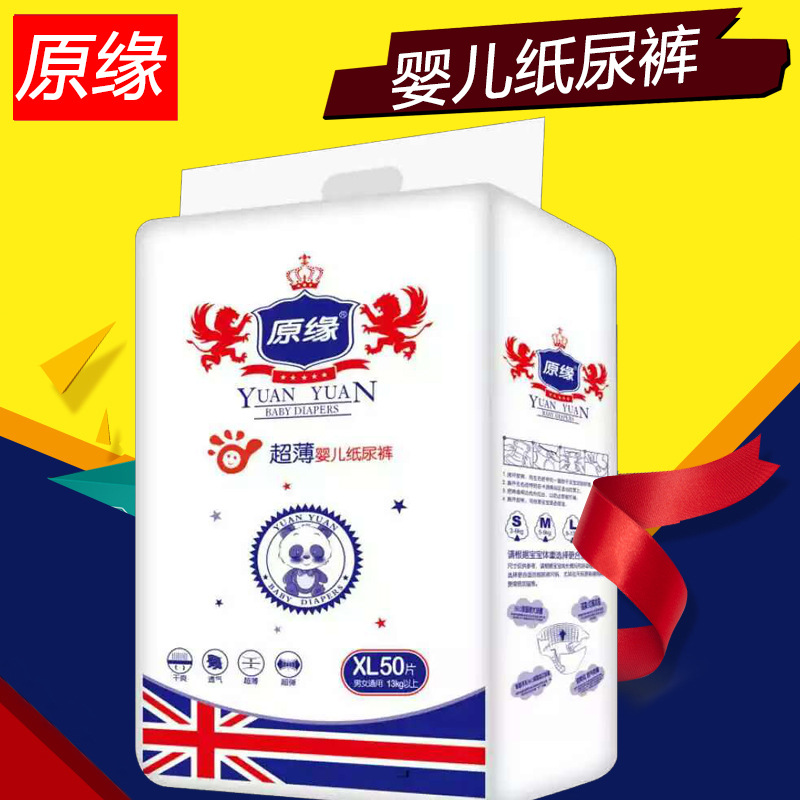 Dry ventilation Diapers baby baby diapers Manufactor Direct selling A generation of fat Non lesbian pants