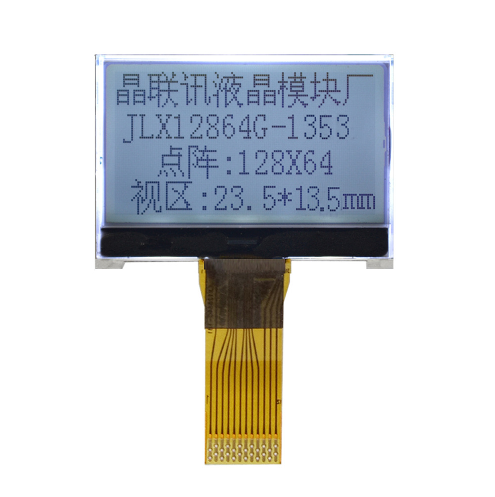 12864G-1353F-BN,12864,点阵,液晶模块,FSTN,COG液晶模块 串口