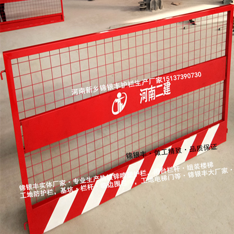 安全警示基坑护栏 工地临边防护安全网 建