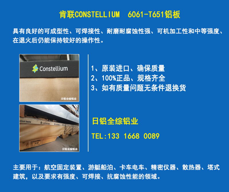 ���p6061�T�O