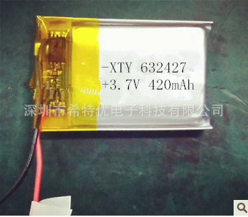 电池厂家供应各种型号儿童老人智能定位手表632427