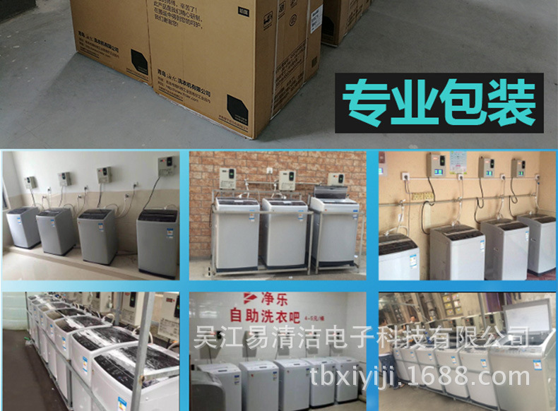 阿里海尔61207_14