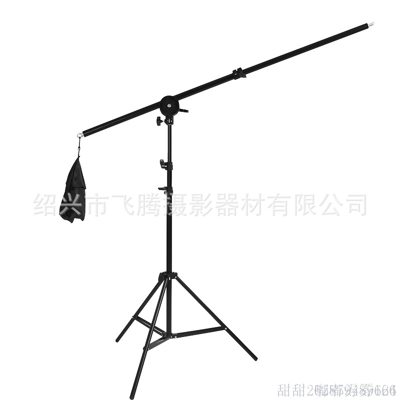 摄影器材 顶灯架 悬臂架 沙画支架 顶灯横杆 沙画DV专业拍摄支架