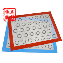 40*30CM馬卡龍硅膠烤墊 不沾硅膠烘焙工具 耐溫玻纖硅膠烤盤墊