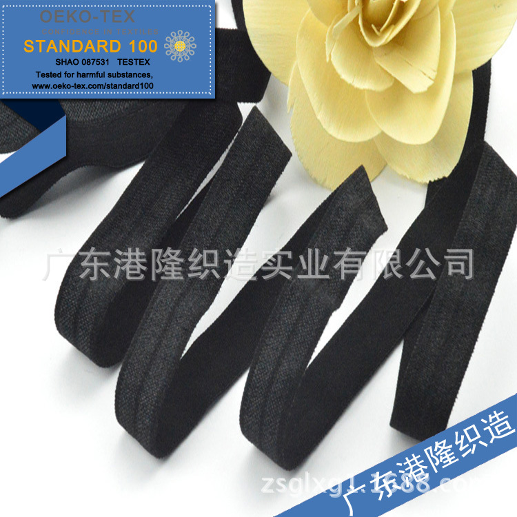 中山 橡筋橡根松紧带 牛筋皮筋丈根黑白色现货