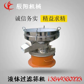 筛选设备;筛分设备;提升机