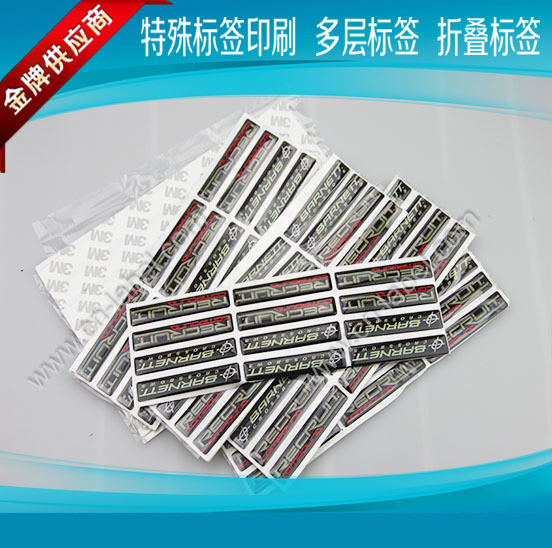 专业水晶滴胶标签 彩印精美 印刷不干胶