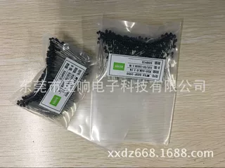 MF5A-503F-3950 环氧封装NTC热敏电阻50K 1% 3950 厂家直销