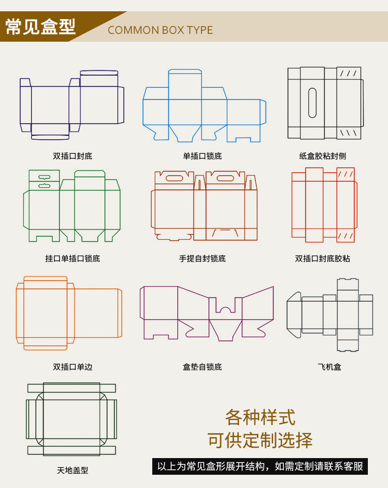 790详情页底部_02