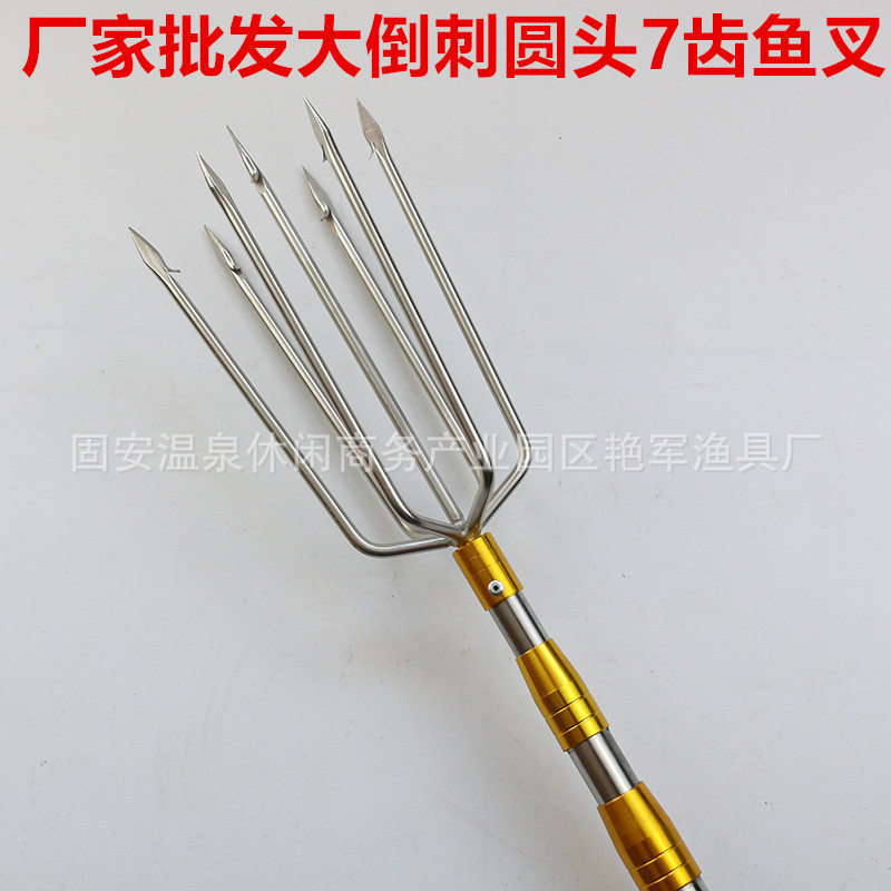 不锈钢鱼叉渔具配件捕鱼叉头7齿圆叉垂钓用品5齿扁叉大倒刺鱼叉头-阿里巴巴