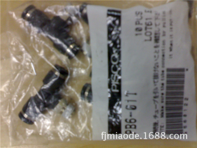 PISCO接头PB4-M5 PB4-M6 PB4-01 PB4-02全新原装正品特价销售