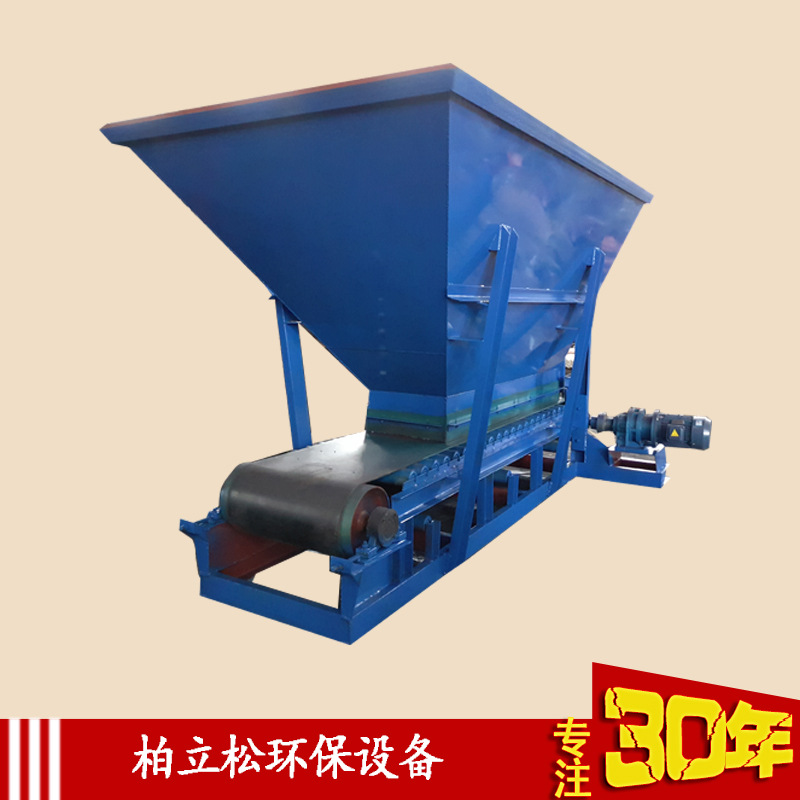 PG-80均匀稳定喂料皮带给料机|I皮带给料设备