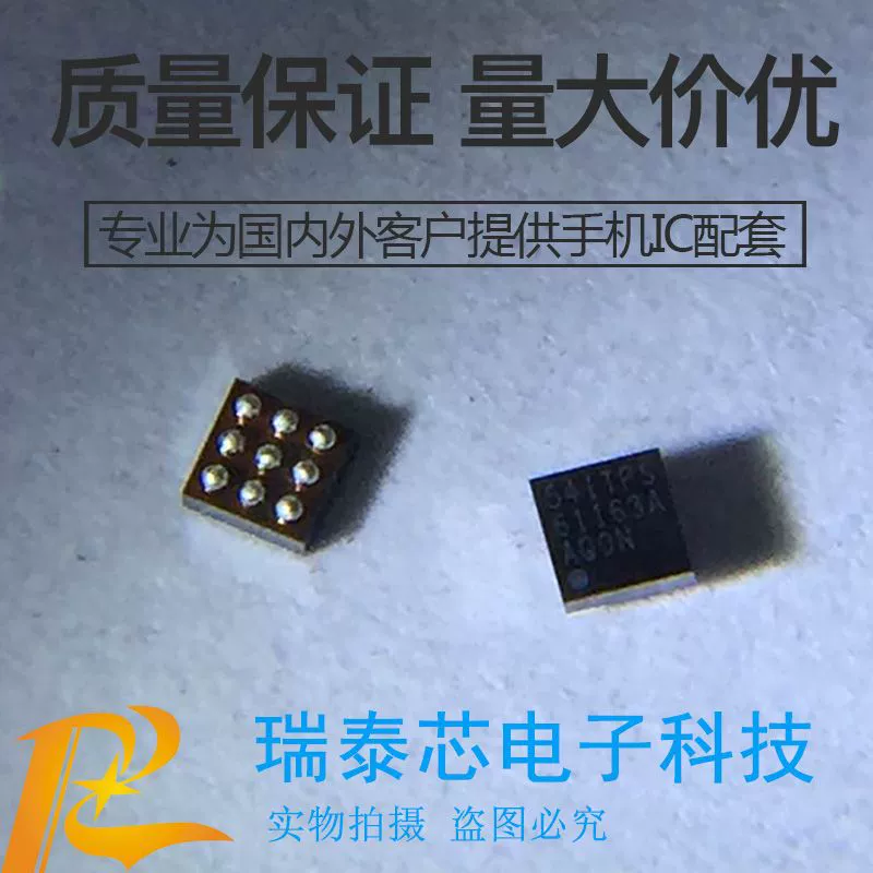 Xiaomi Mi 2A S 3 Ring Ring IC Bell Sound Power Enlargement U1801 Redmi 2 2A Silent Chord 16 Pings