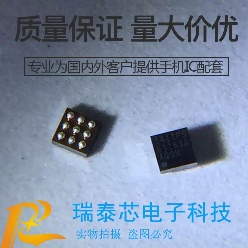 Xiaomi Mi 2A S 3 Ring Ring IC Bell Sound Power Enlargement U1801 Redmi 2 2A Silent Chord 16 Pings