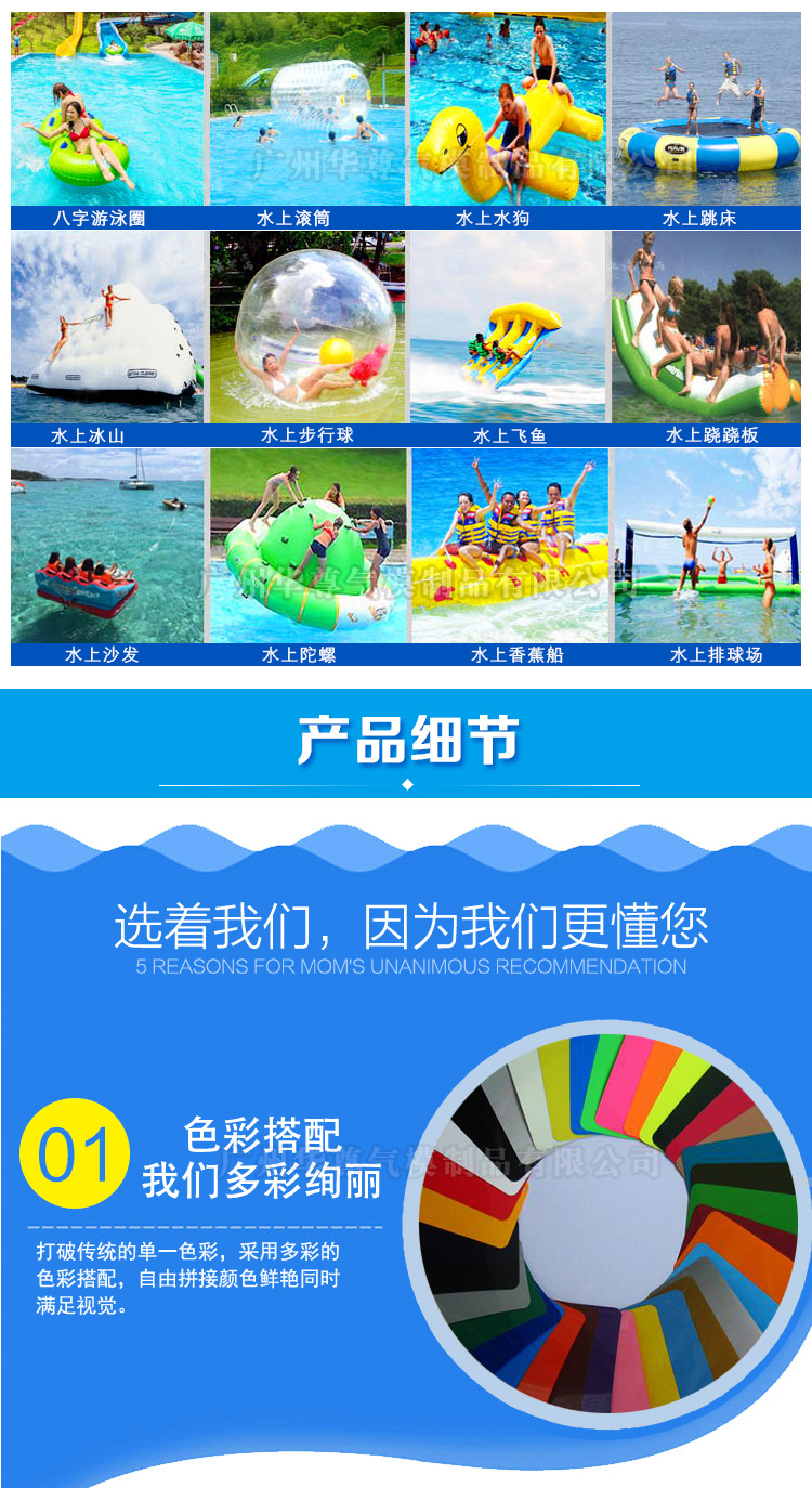 详情页_03