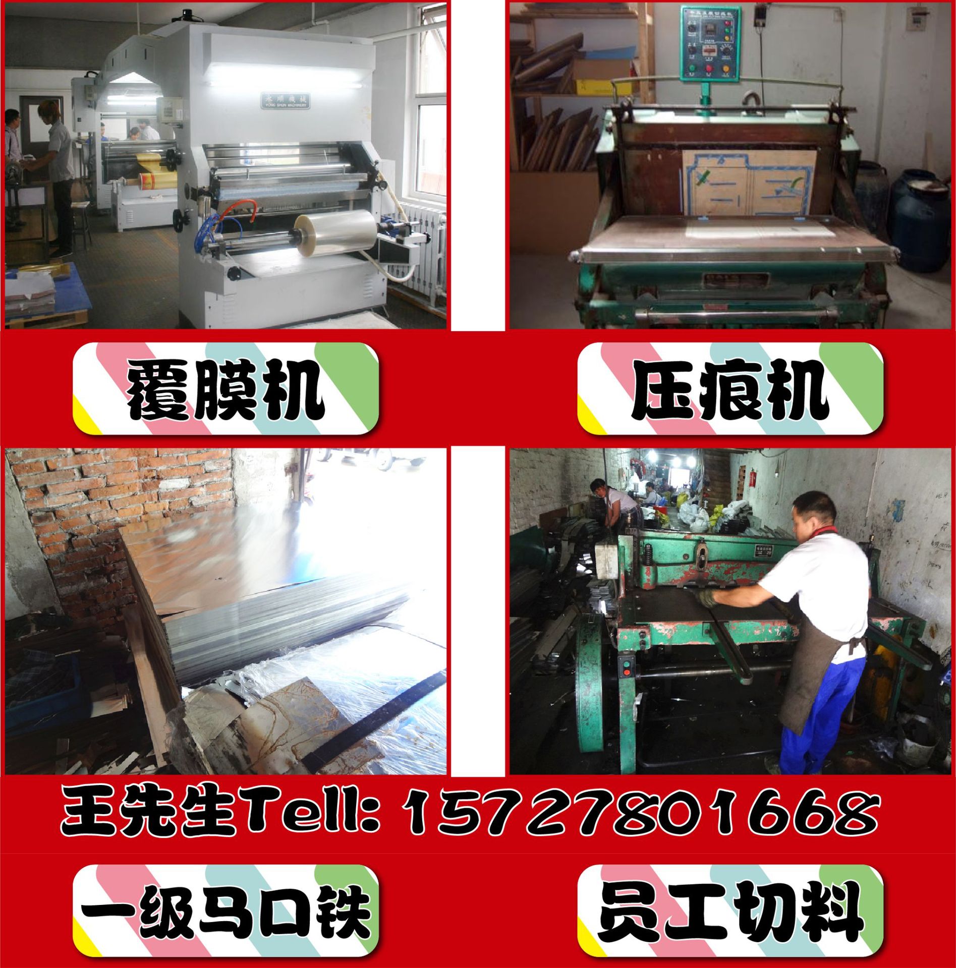 产品生产流程2-01