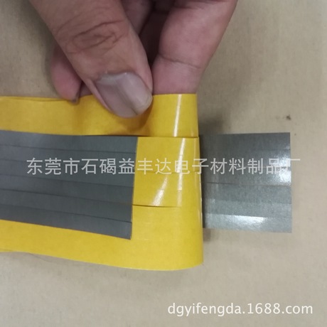 电磁吸波材料厂家  屏蔽吸波材料模切