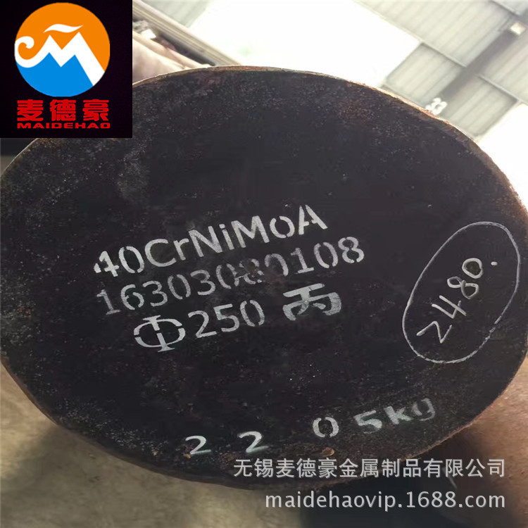 供应现货40CrMnMo合金结构钢圆钢 锻件 40CrMnMo钢板 调质棒材