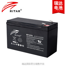 12V7ah免维护铅酸蓄电池 电动玩具车启动打火电瓶 批量优惠