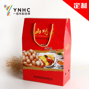 Wild egg gift box duck egg packing box printing local specialty packing box color printing corrugated box