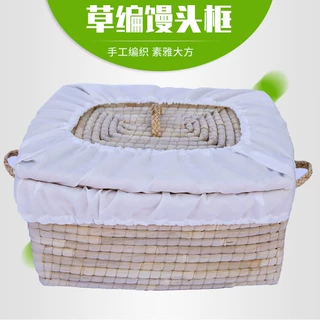 馒头筐保温筐饼筐草编玉米皮带盖馍馍筐鸡蛋鸭蛋饭焐子收纳拆洗