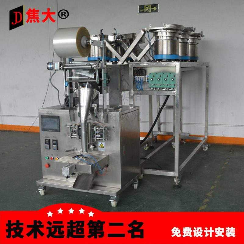 Automatic mixed pack stainless steel for teaching maths