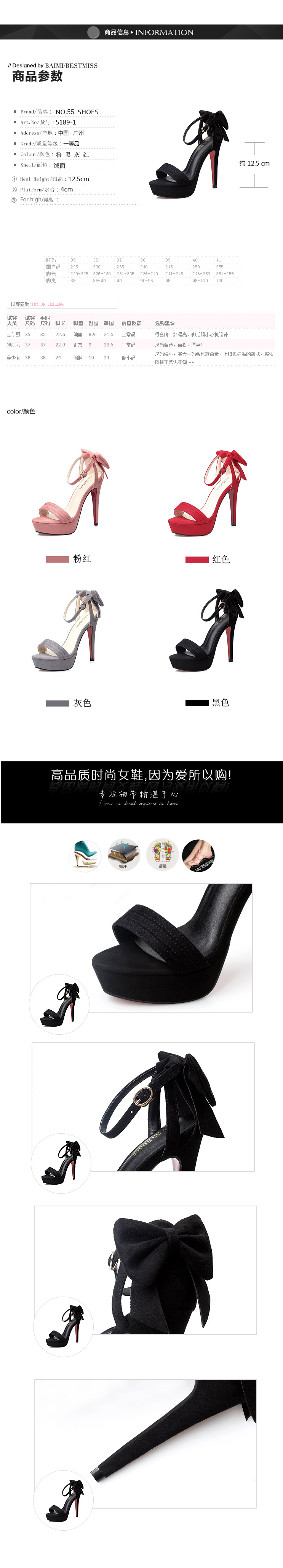 Chaussures été pour femme NO.55 SHOES en Caoutchouc - Ref 3346205 Image 10