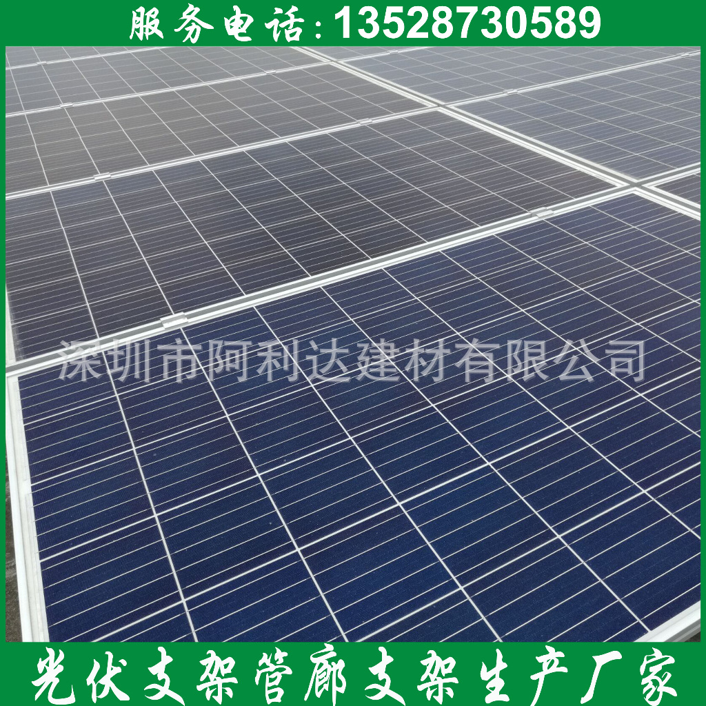 广东镀锌c型钢材 分布式光伏支架 热镀锌光伏支架 c型钢檩条价格