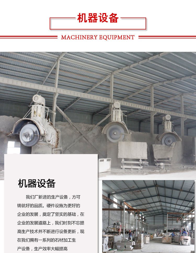 益和石材模板_14