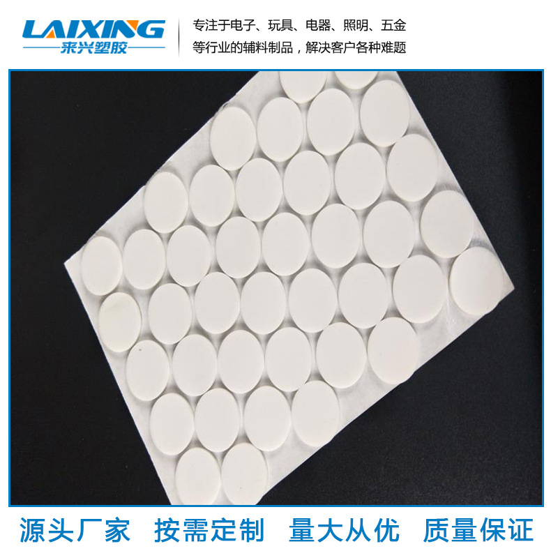 厂家直供黑白EVA垫自粘EVA脚垫各种颜色与尺寸减震防滑