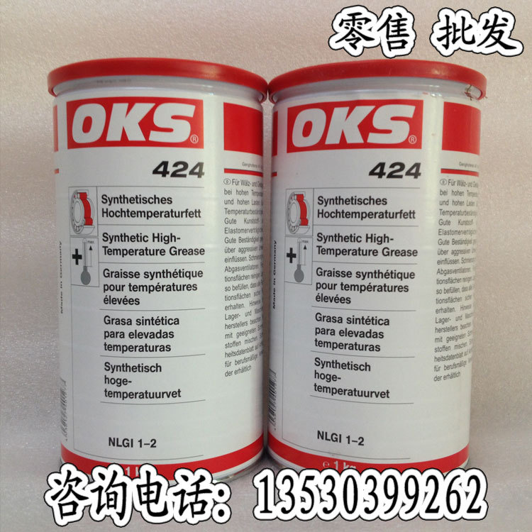 德国奥凯斯OKS 424合成高温白色润滑油润滑脂