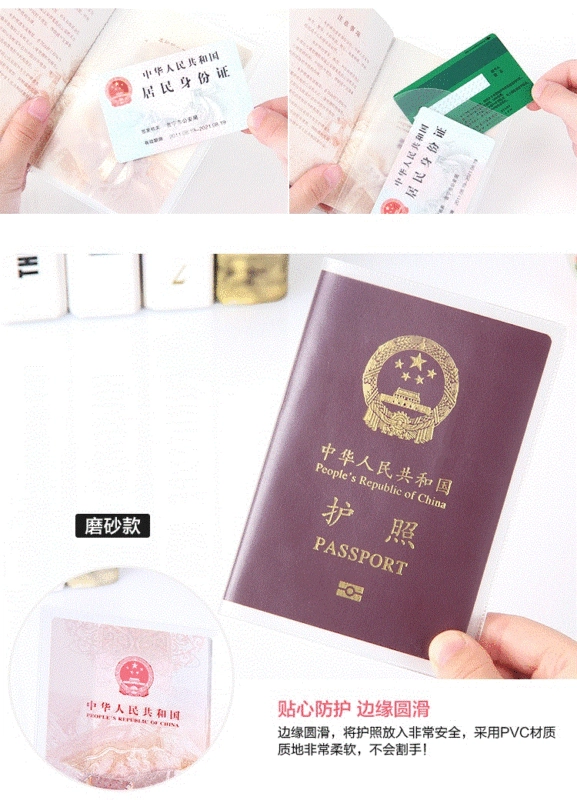 Du lịch Hàn Quốc Túi trong suốt Chà chống thấm Gói hộ chiếu Bao bì đa chức năng Clip Cặp thẻ ID bao bọc giấy tờ