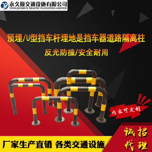 �S�����a U��䓹ܸ��x�� ���T·���U �A���܇�� ���P��ײ��ʾ��