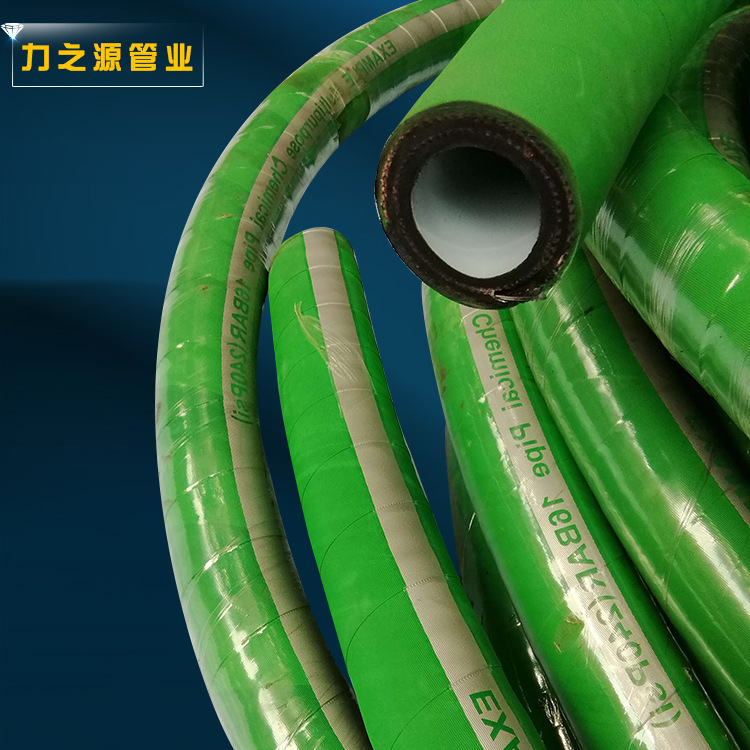 批发供应化工复合输油管复合管防静电坚固耐用 高端输送软管