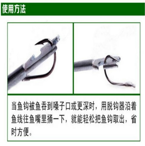 Fish Hook Disengager, Hook Extractor, Hook Puller, Fish Hook Lifter, Fishing Gear, Fishing Accessories, Angling Parts