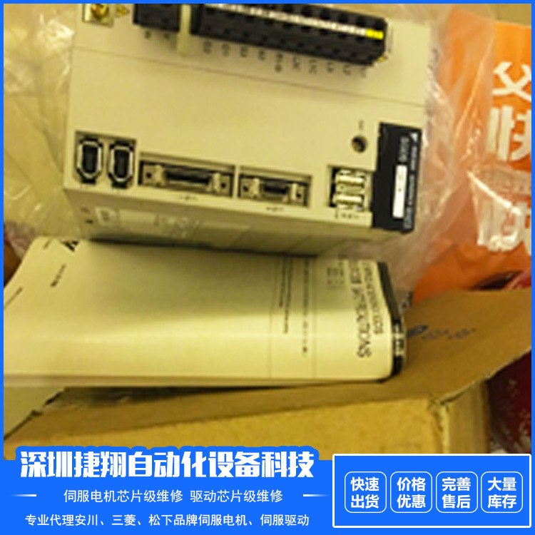 安川原装现货 SGDS-01B01A02A12AY27伺服驱动质保一年询价伺服驱
