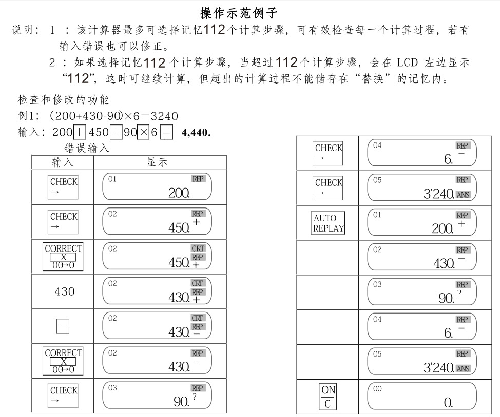 查数说明例一