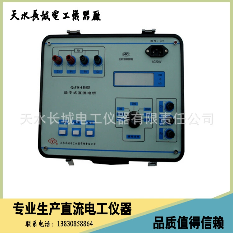 [прямая продажа производителя] Поставка SQJ47 цифрового одно- и двухрядового электрического моста, стандартный цифровой мост постоянного тока