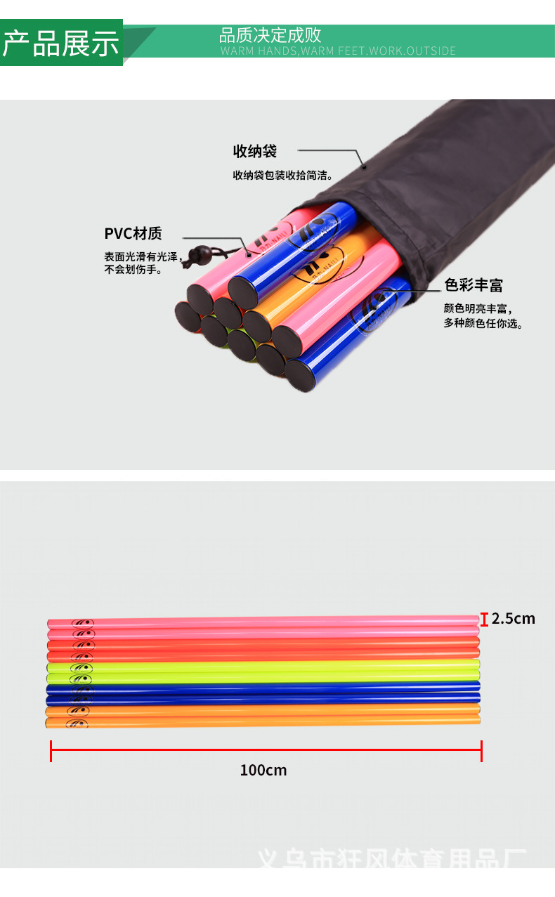 不倒森林详情页_03