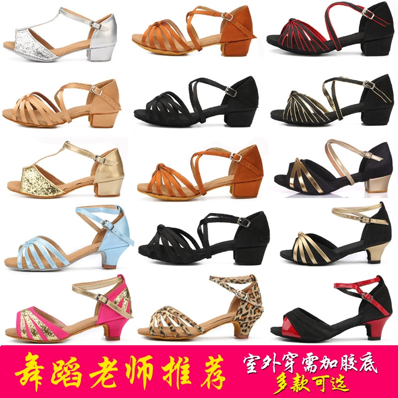 Обувь для латинских танцев, детская и взрослая танцевальная обувь для дружбы с мягкой подошвой, просто танцевальная обувь, тренировочные девушки оптом