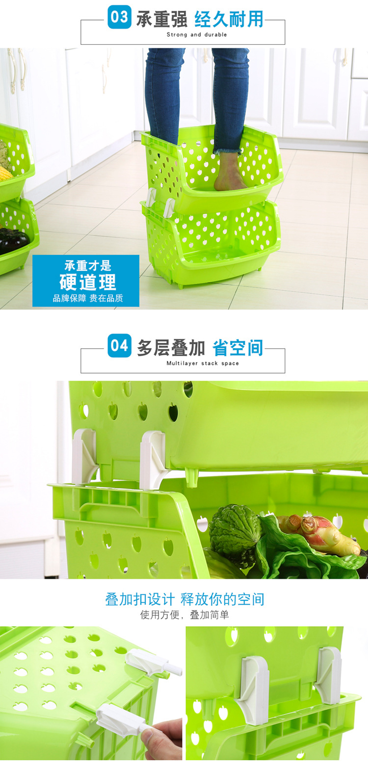 施已剑果蔬筐--详情_07