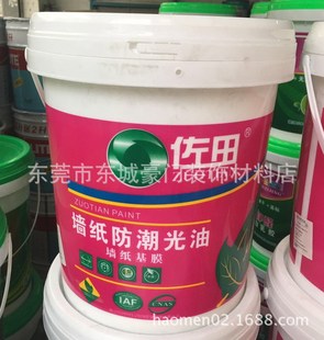 �S��ֱ�N ����������h��ˮ�Թ��� ���� ��ˮ��Ĥ �Ƞ��T�ϰ��]