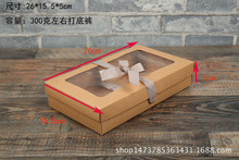 一体裤打底裤包装盒毛巾包装牛皮纸包装盒围巾包装定做现货天地盖