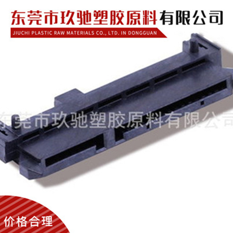 注射成型PA66/美国杜邦/E42A NC010改良抗撞击性 可批发量大从优