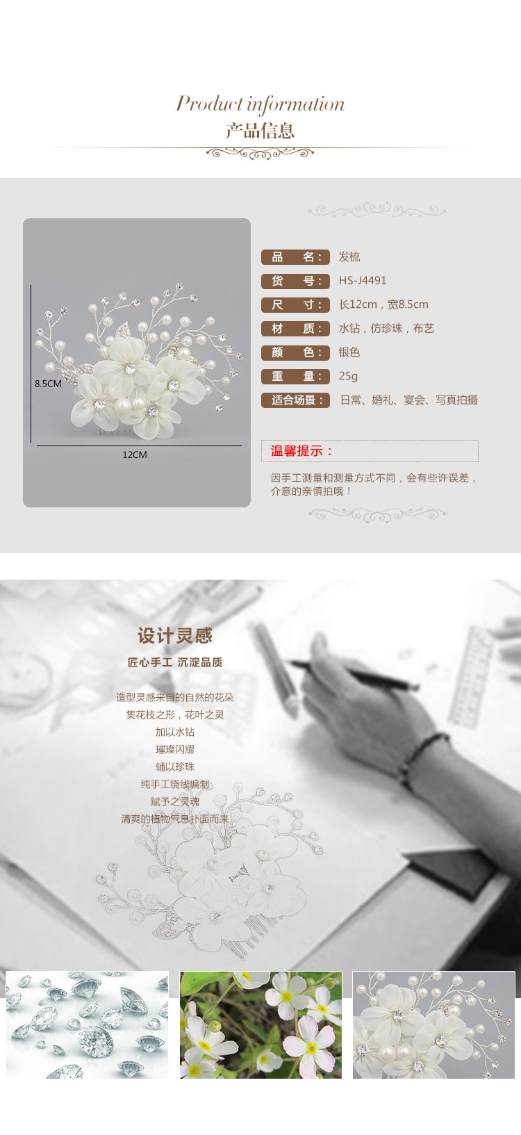 Alloy Fashion Flowers Hair accessories  Alloy NHHS0117Alloypicture6