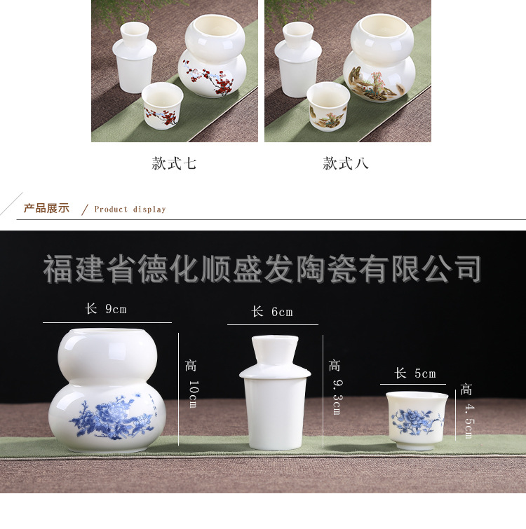 溫酒壺2_05