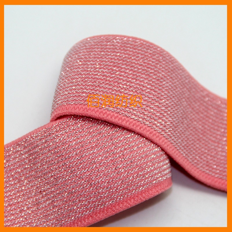 九江生产8-50mm 金色松紧带 银色松紧带 松紧带批发